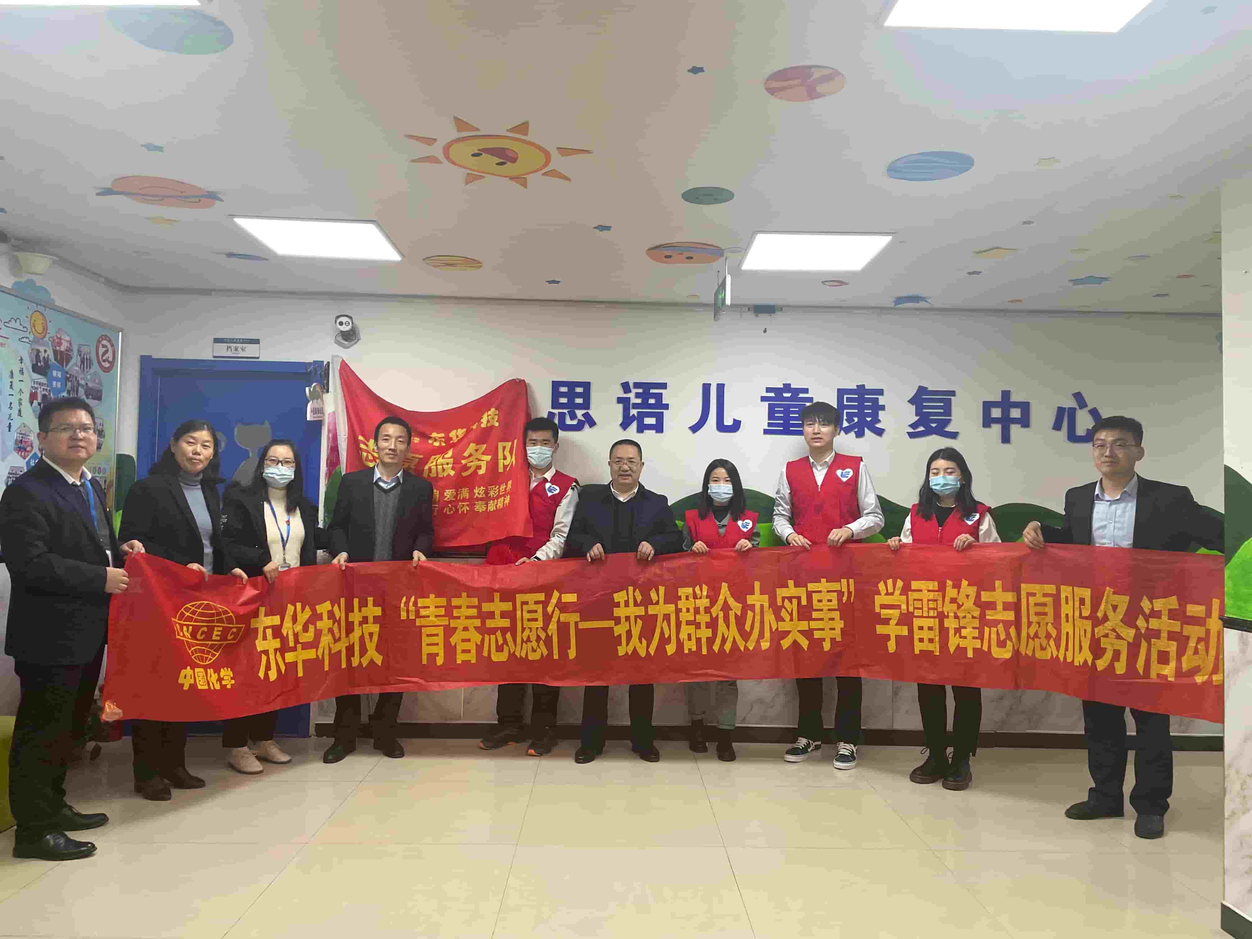 freecompress-2022年6月1日，藍(lán)鴿志愿服務(wù)隊(duì)與合肥思語(yǔ)兒童康復(fù)中心的孩子們一起歡度節(jié)日（1）