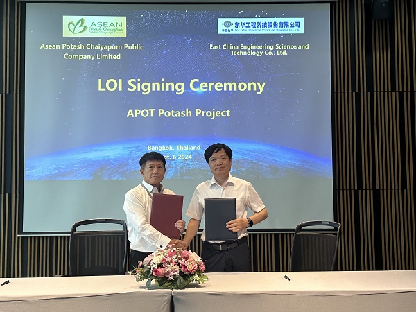 1725934859207 微信圖片_20240909144515 - 副本