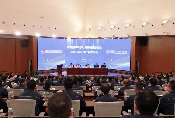 1727580717685 榆林化學0