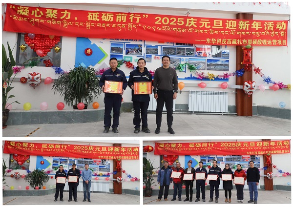 2024年度評(píng)優(yōu)表彰合影 - 副本