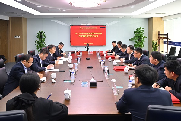 水運(yùn)營板塊