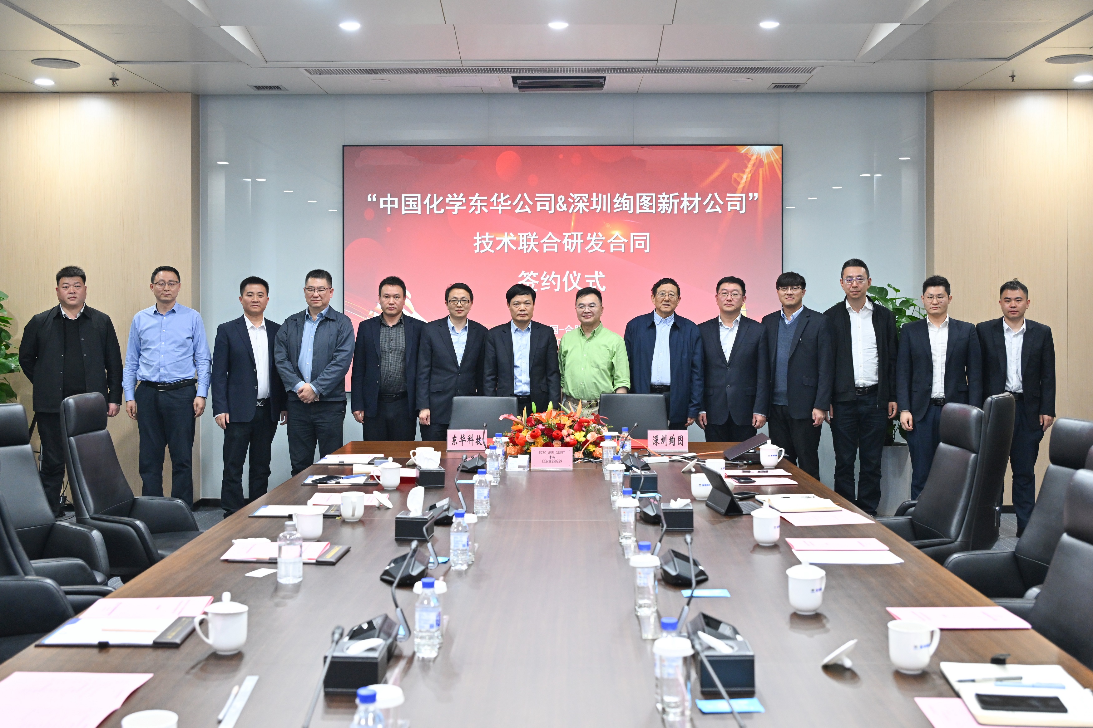 強強聯(lián)合，共同研發(fā)石墨烯復合材料技術